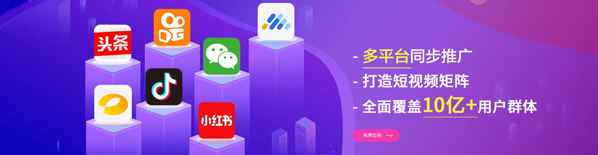 鄂尔多斯如何百度推广