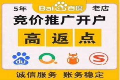 案例剖析：网络推广竞价优化